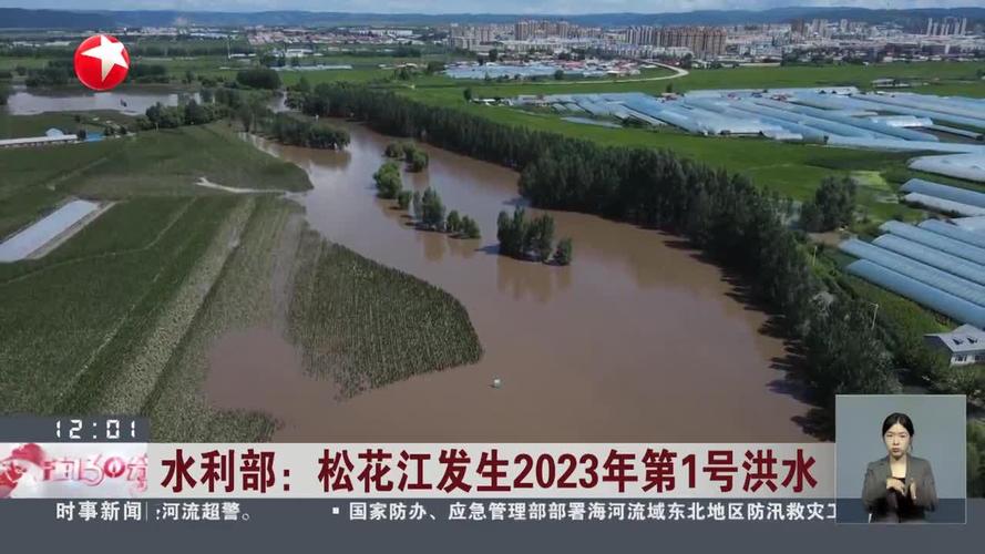 水利部：极端突发事件仍可能发生
