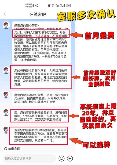电信副卡套餐怎么办？有哪些选择？