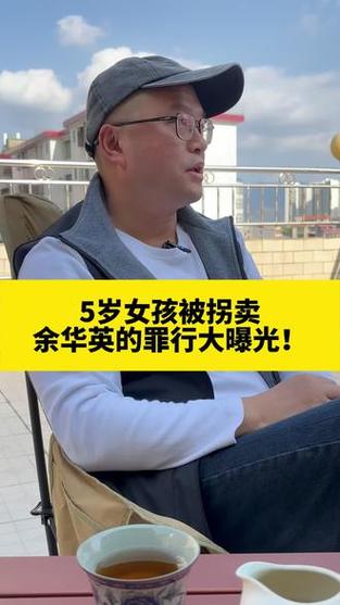 律师称女孩卖男友不构成人口拐卖