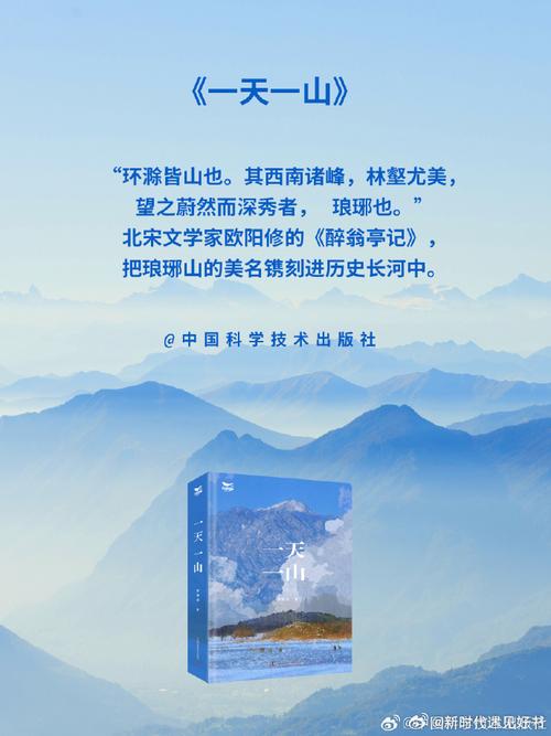 读懂“两山”理念的天下情怀