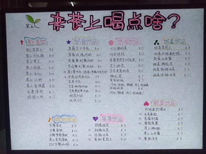 五年级小学生摆摊卖奶茶月入4000