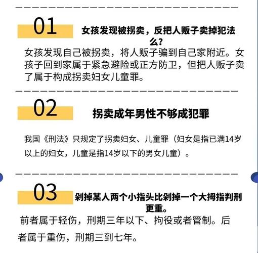 律师称女孩卖男友不构成人口拐卖
