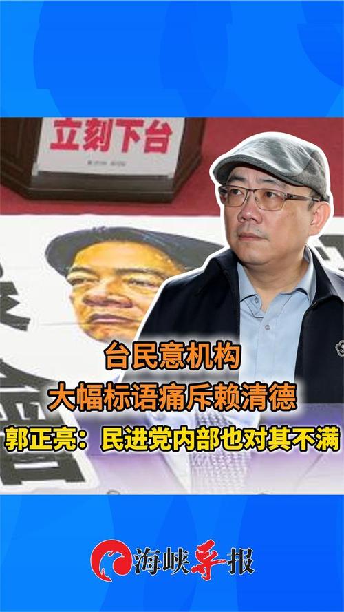 郭正亮:民进党已没有存在价值