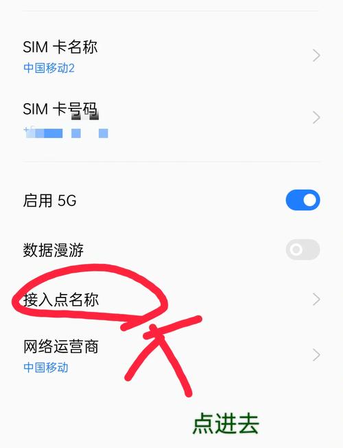 如何用手机交移动宽带？