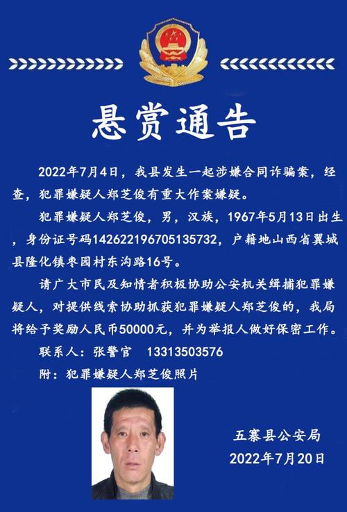 山西忻州有车辆失联致10死2伤?假