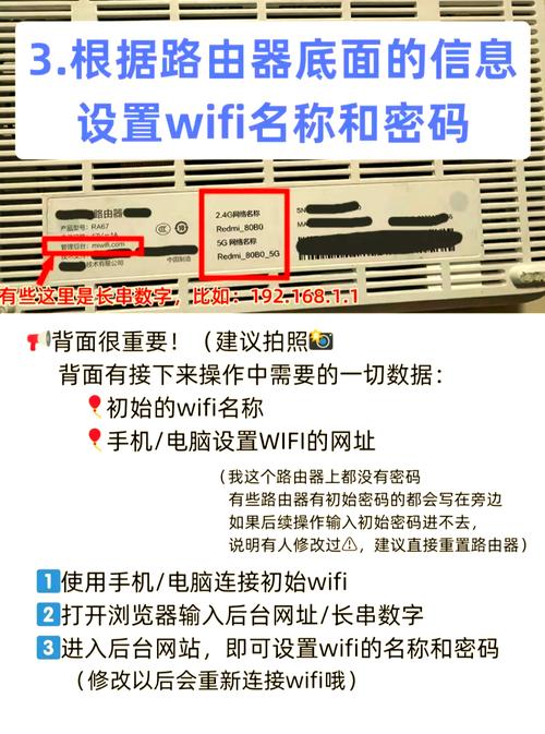 家庭宽带如何配置？WiFi怎样实现自动连接？