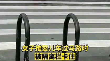 疑似女子带2名小孩推走他人婴儿车