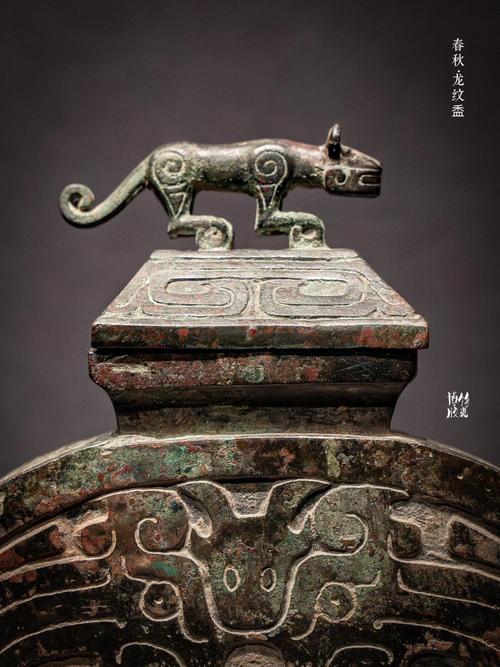 春秋青铜器展柜手机失主寻回记
