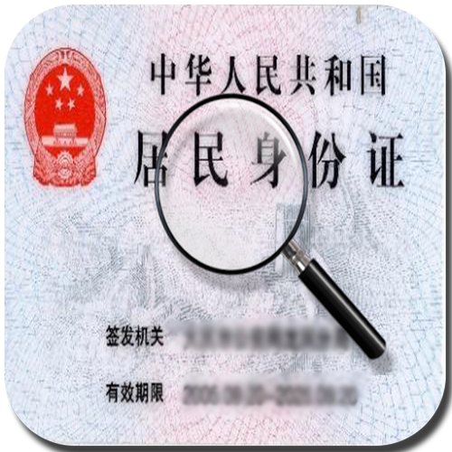 通过身份证如何查询宽带？