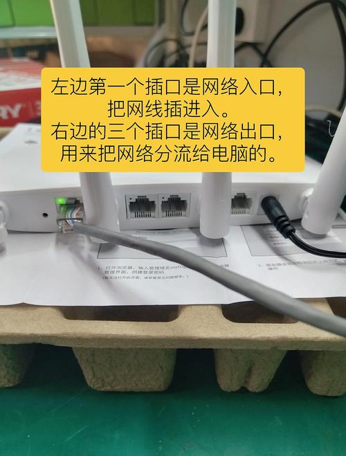 宽带无限如何设置无线网？