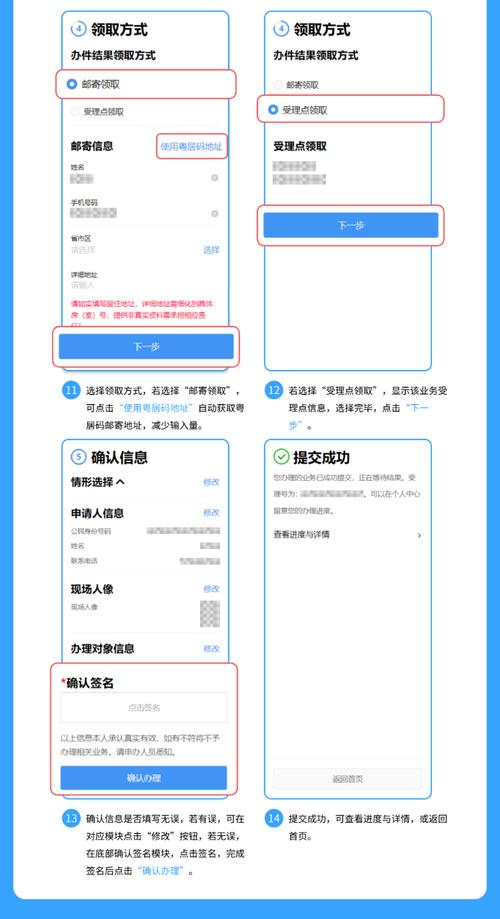 通过身份证如何查询宽带？