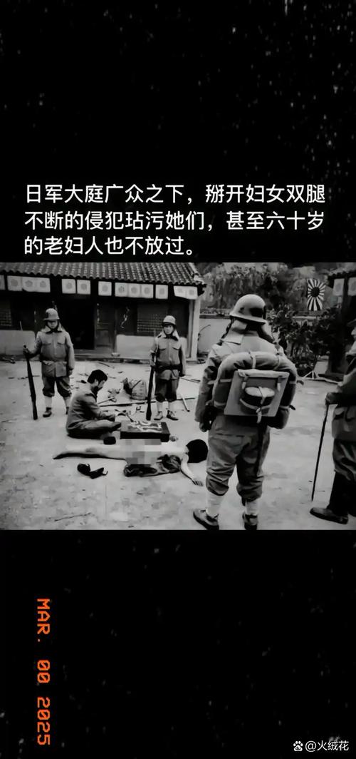 日军罪行时隔85年全面揭露，历史真相不容掩盖