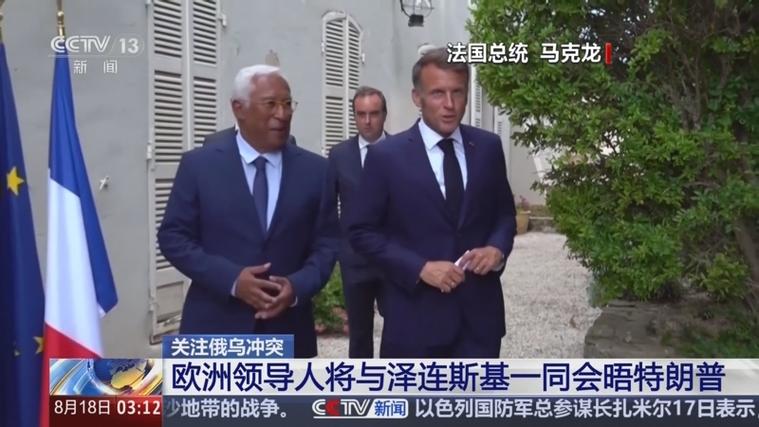 特朗普揭秘俄乌领导人会晤计划内幕