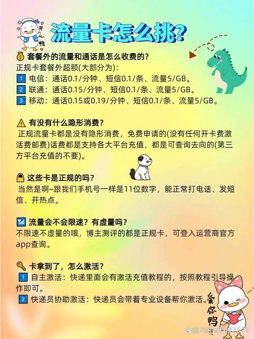 联通卡如何降低套餐费？节省5元的具体步骤？