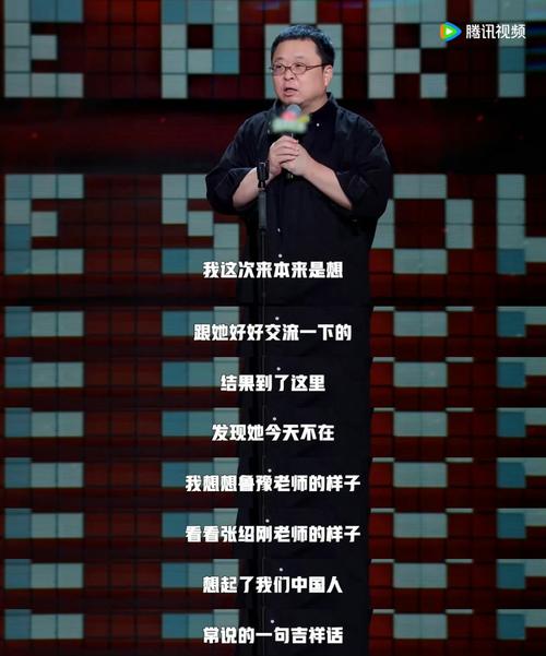 李想对谈罗永浩:被黑是有同行在操纵