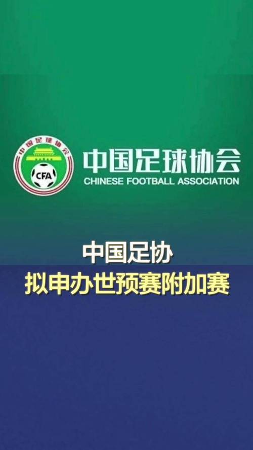 中国将继续承办国际高水平体育赛事