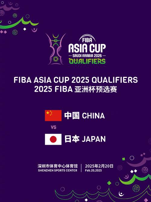 中国将继续承办国际高水平体育赛事