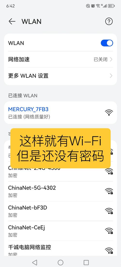 广电宽带如何设置路由器？
