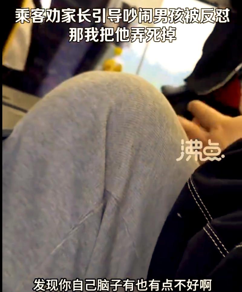 俩小孩高铁上静音打架只动手不动嘴