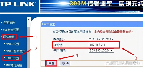 如何建立宽带网关设置密码?