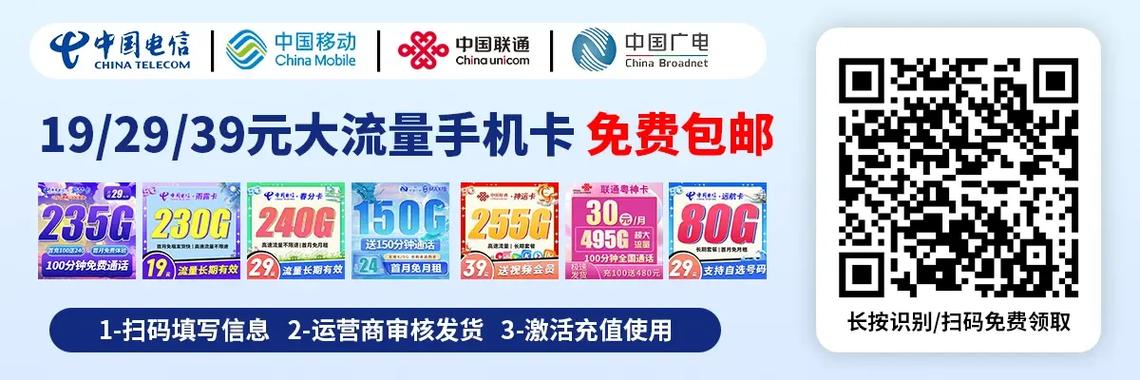 广电星辰卡套餐怎么样?