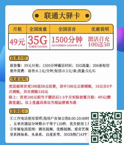 广电星辰卡套餐资费划算吗？网络信号怎么样？