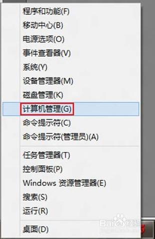 win8如何连宽带连接？