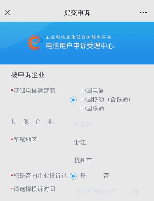 移动营业厅如何取消宽带?
