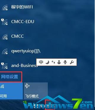 win10如何新建宽带连接?