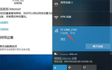 win10如何新建宽带连接?