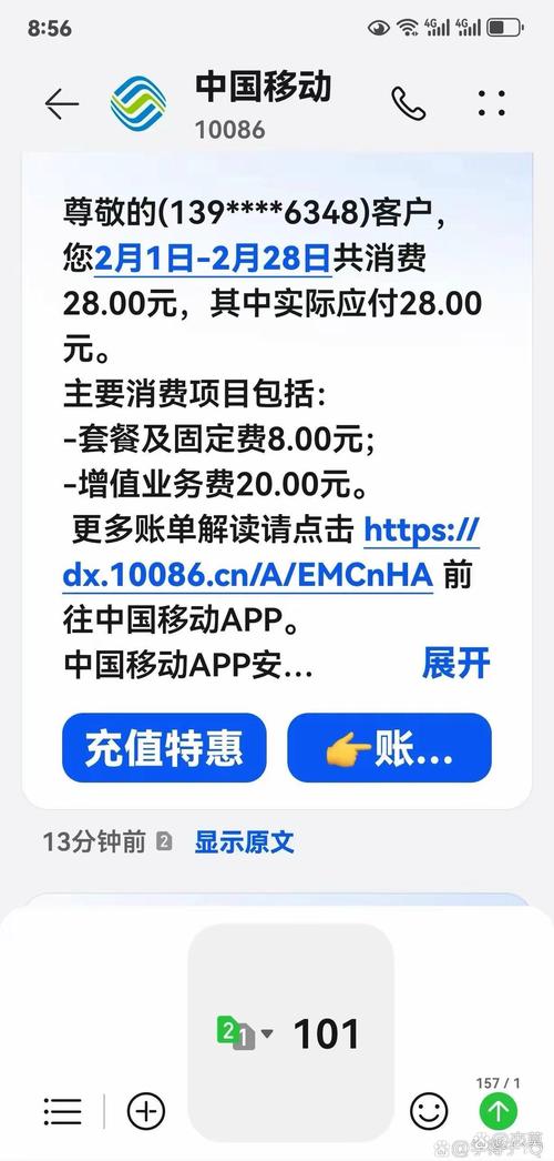 哪些手机打电话费流量快？如何节省流量？