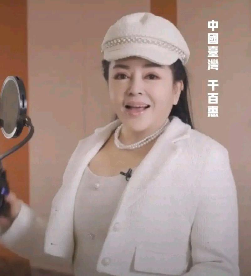 歌手千百惠原计划本周日参加演出