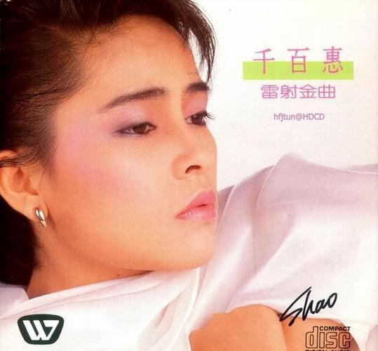千百惠突发疾病去世 两月前还在带货