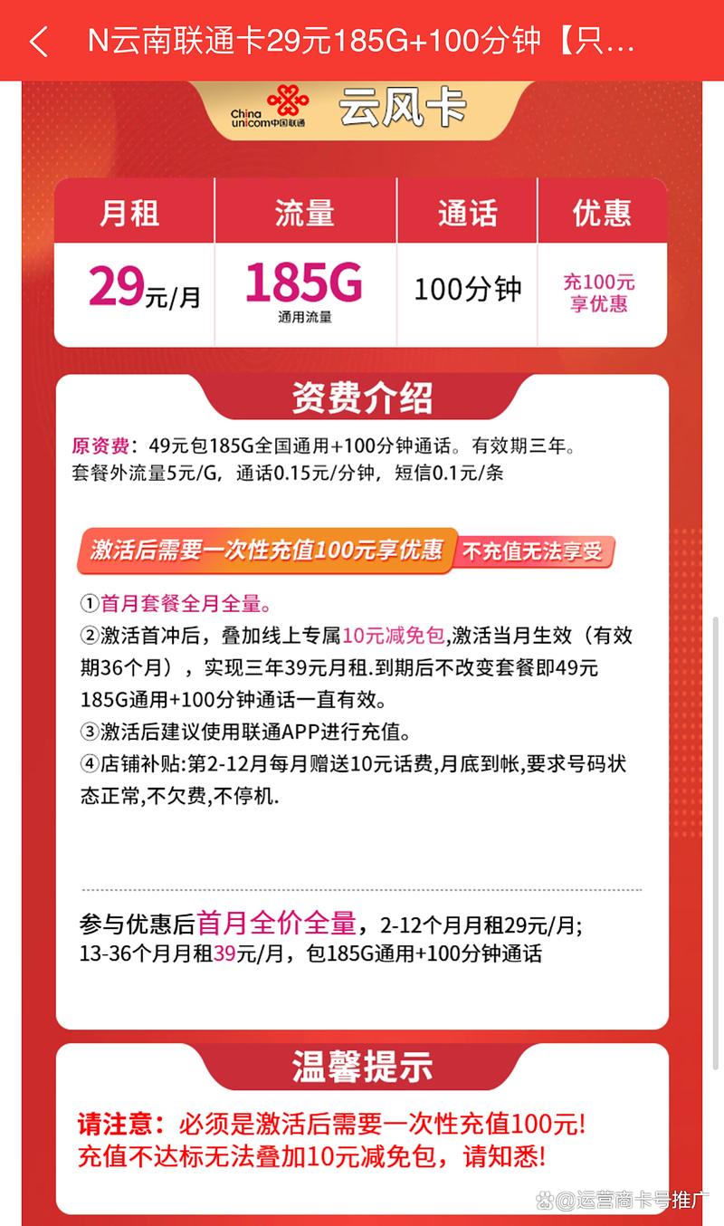 哪些手机打电话费流量快？