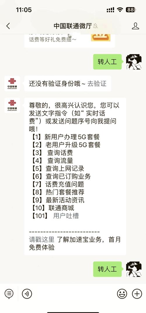 广电霸王卡套餐怎么取消?