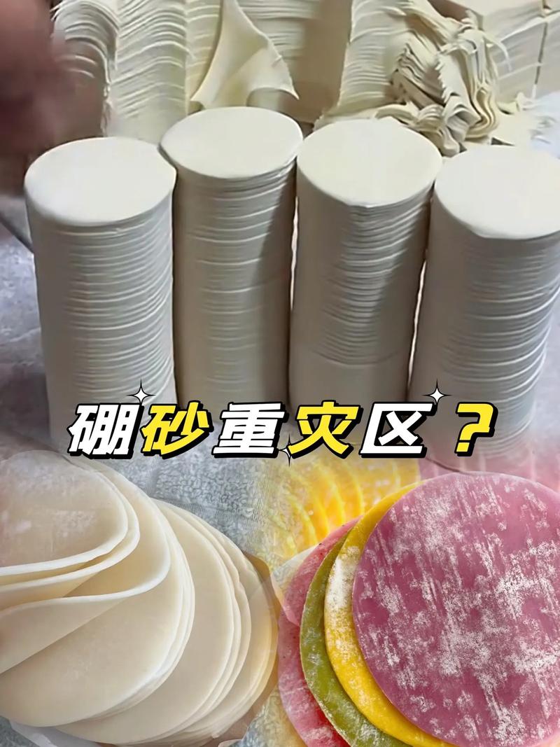 面食店夫妻在面条饺子皮里加硼砂