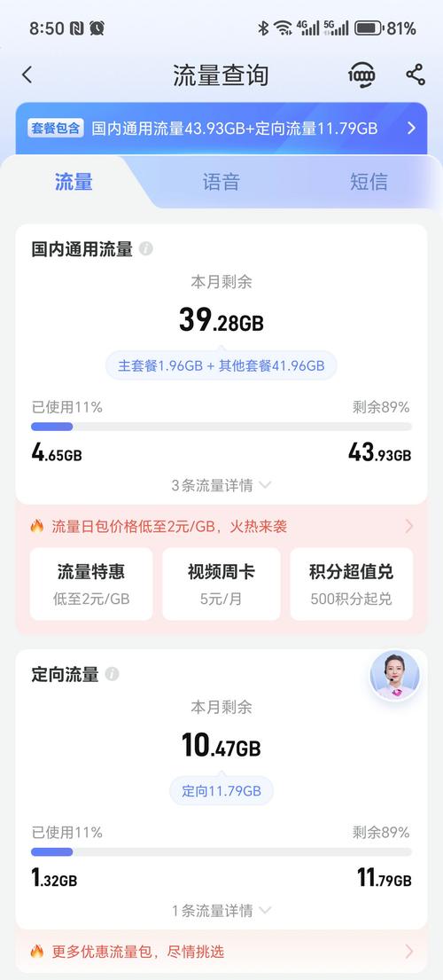 4G流量卡15元套餐有哪些？值得购买吗？