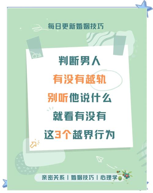 男子逼问妻子“是否出轨”并施暴