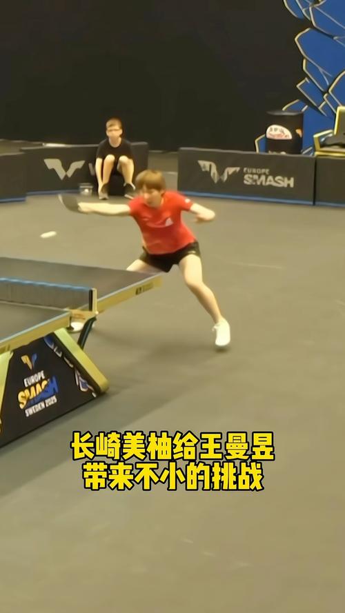王曼昱逆袭长崎美柚，成功晋级八强