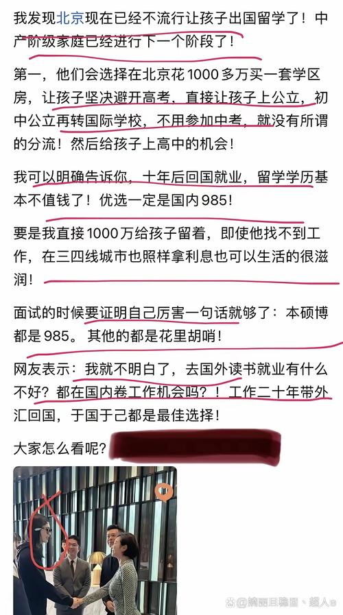 中产家庭留学的时代结束了吗
