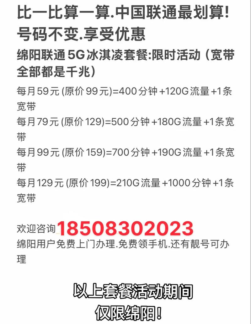 宝鸡扶风县联通宽带如何?