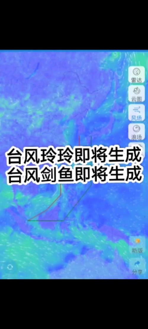 台风动态更新，玲玲之后还有新台风生成？
