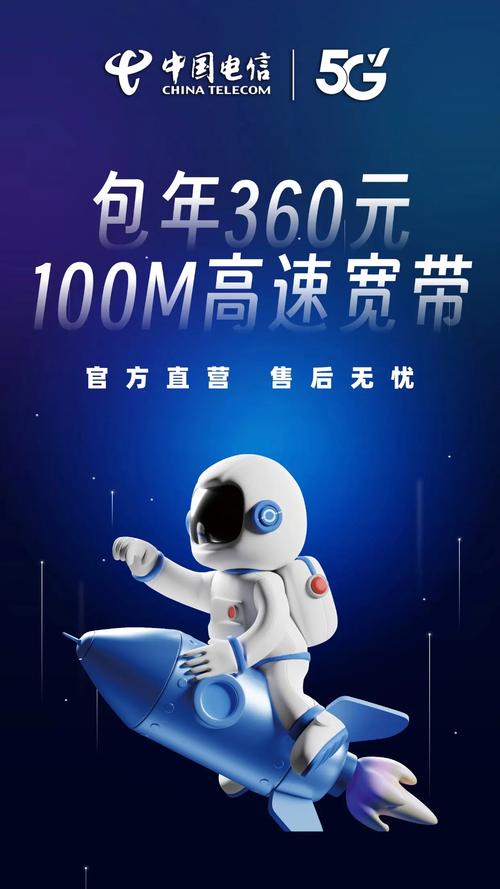 电信手机如何和宽带分开？分离后有何影响？