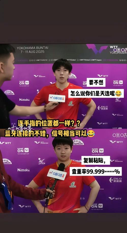 王楚钦孙颖莎北京混双征战启动！