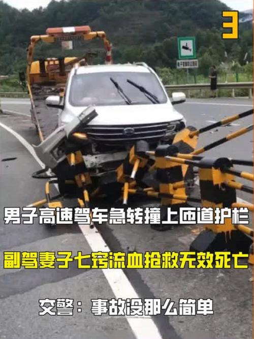 高速上飞来铁件砸伤副驾乘客