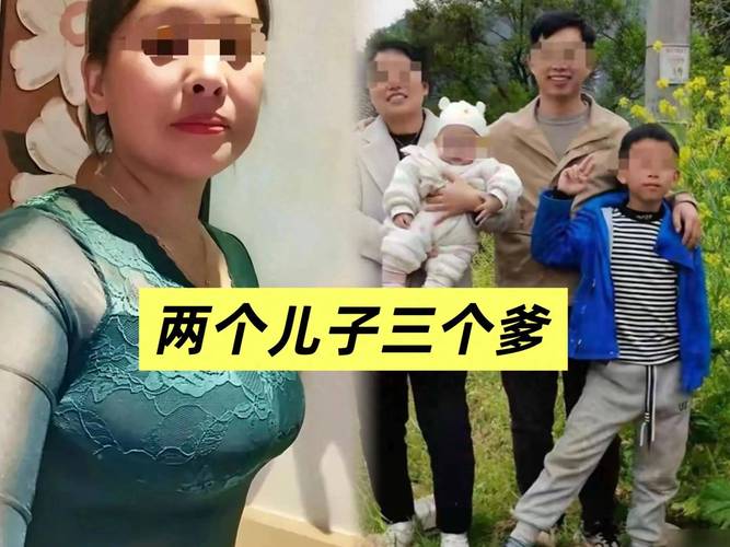 两儿子非亲生 奶奶痛哭孩子不是俺的
