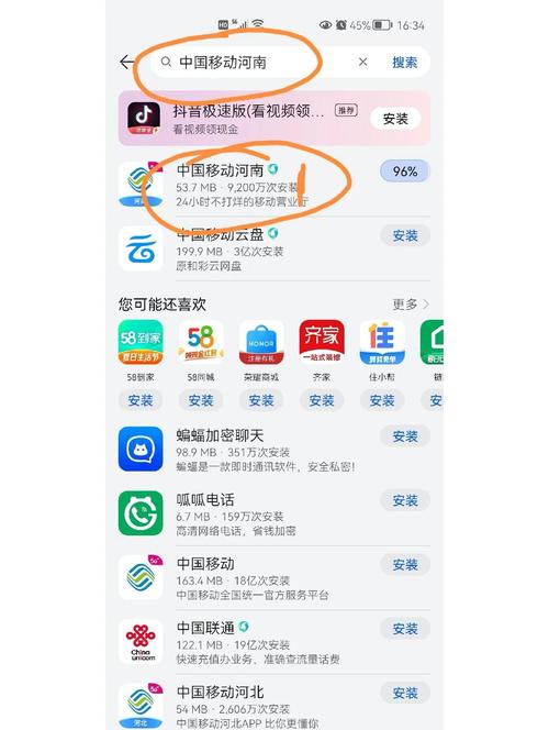 中国移动保卡套餐怎么办?