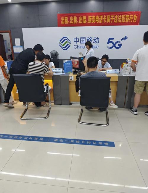 如何自己进行宽带移机?