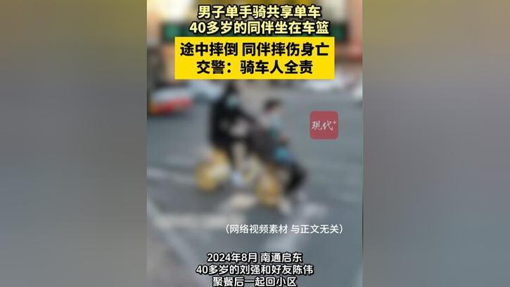 轿车逆行冲向少年 警车中间一横救5人