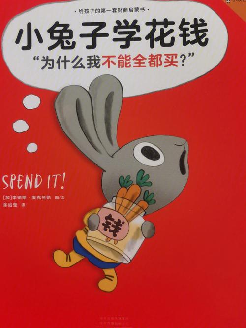 为什么总买不到宣传海报上那份饭